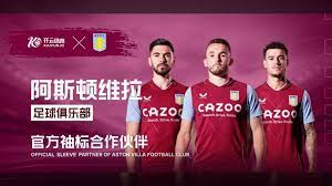 搭載Zoo